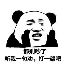 吃瓜群众图片动态表情包,吃瓜群众表情包动态演绎欢乐时光