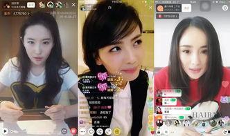 娱乐圈吃瓜女直播